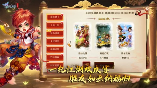 115