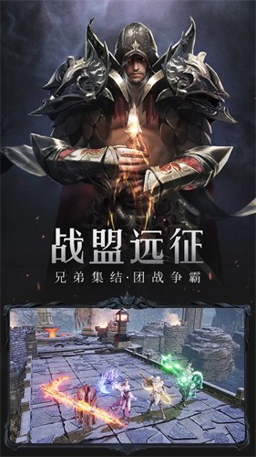 荣耀大天使免费版
