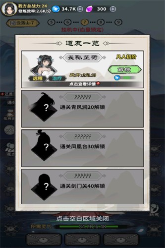 114