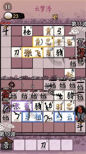 114