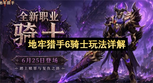 ��������6��ʿ����ô�� ��������6��ʿ�淨���