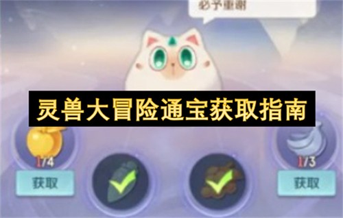 ���޴�ð��ͨ������ô��ȡ ���޴�ð��ͨ����ȡָ��