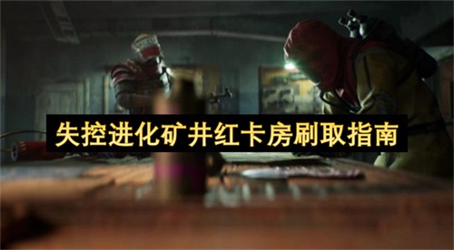 ʧ�ؽ����󾮺쿨�������ˢȡ ʧ�ؽ����󾮺쿨��ˢȡָ��