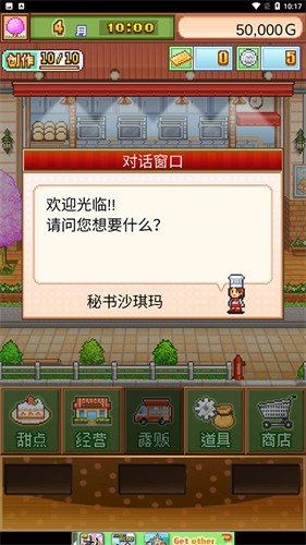 ���⵰������޽�����İ�