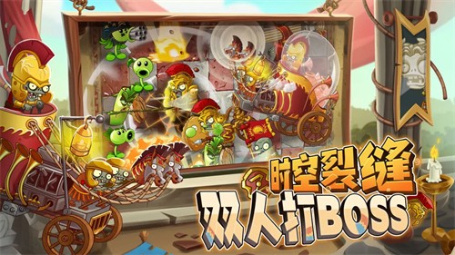 植物大战僵尸2下载中文无限钻石版