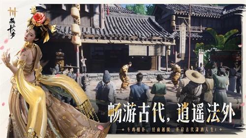 燕云十六声下载免费手机版