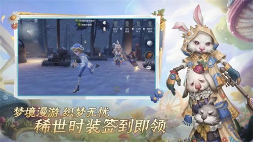 第五人格