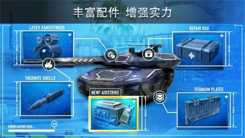 钢铁力量安卓版