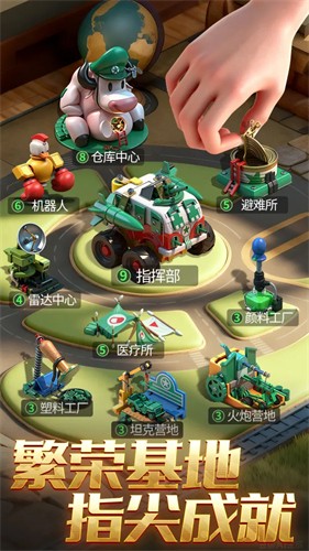 兵人大战无敌版
