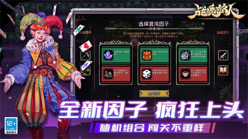 战魂铭人