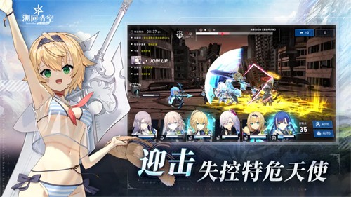 溯回青空免费下载汉化版