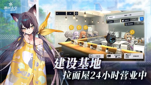 溯回青空免费下载汉化版