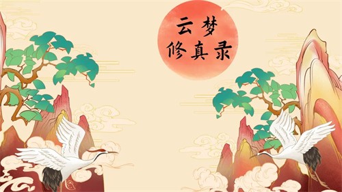 ��������¼�����һ�����ʲô ��������¼��������һ����ȫ