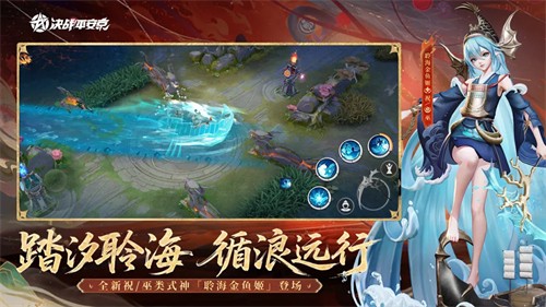 决战平安京