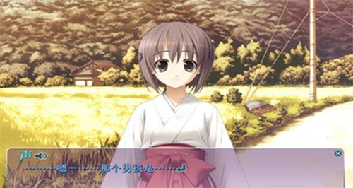 缘之空