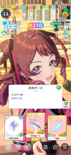 学园偶像大师最新版