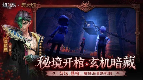 超自然行动组下载官方版
