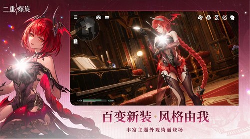二重螺旋官方正版