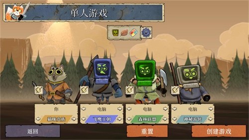 茂林源记全dlc下载手机版