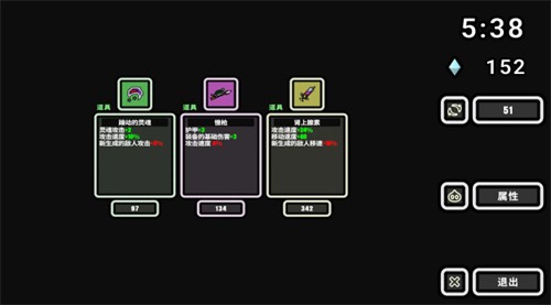 999秒幸存者无限天赋点最新版