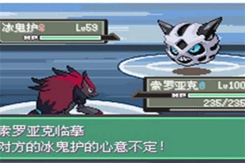 口袋妖怪漆黑的魅影4.5版本完整版
