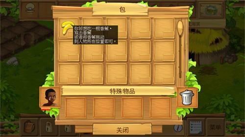 �µ�����2������ʯ��