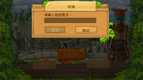 �µ�����2������ʯ��