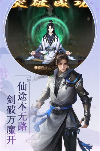 飞仙诀高爆版最新版