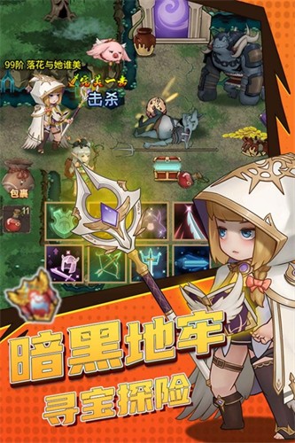 超简单的地下城内购版
