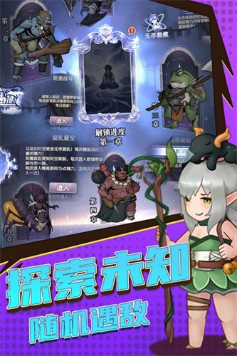 超简单的地下城内购版