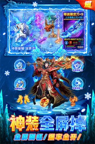 部落传奇正式版