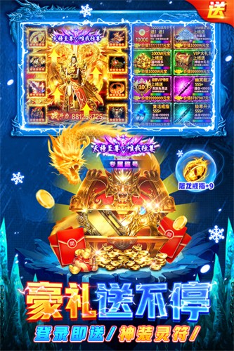 部落传奇正式版