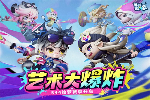 奇葩战斗家