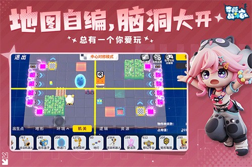 奇葩战斗家