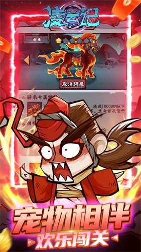 114