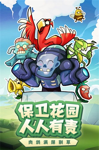 114
