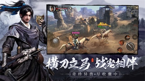 斗笠江湖手游官方版