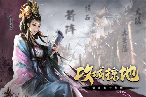 热血大唐手游官方最新版