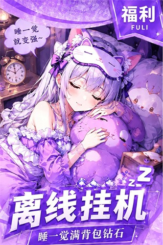 我的魔法英雄伙伴手游最新版本