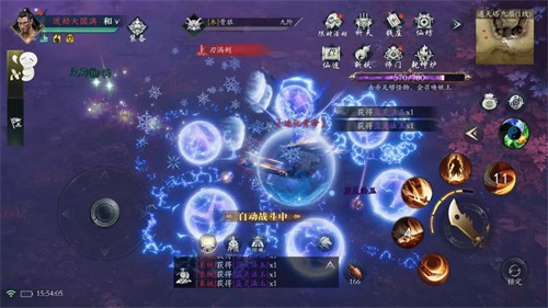 问山海手游官方版