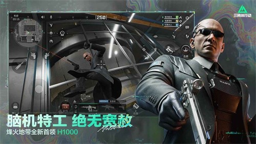 三角洲行动下载国际服