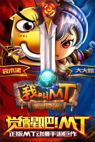 �ҽ�MT����氲׿��