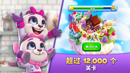 饼干消除