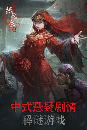 114