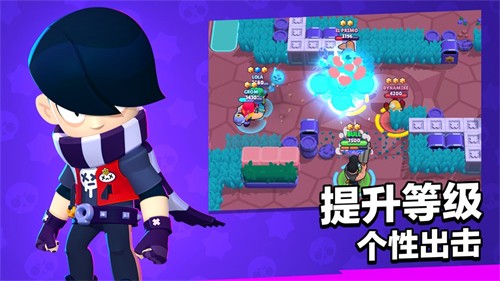 荒野乱斗