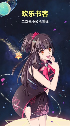 114