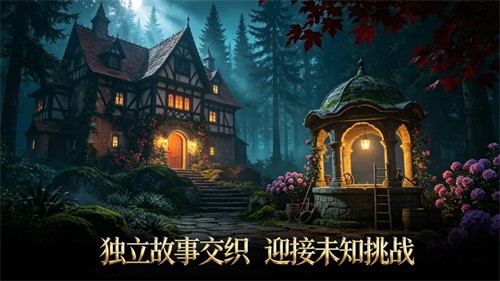 密室逃脱7环游世界