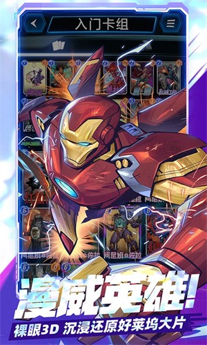 114