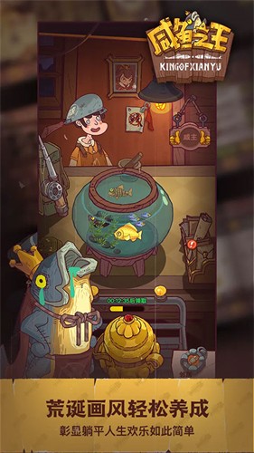 114