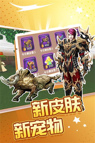 汉风幻想三国OL